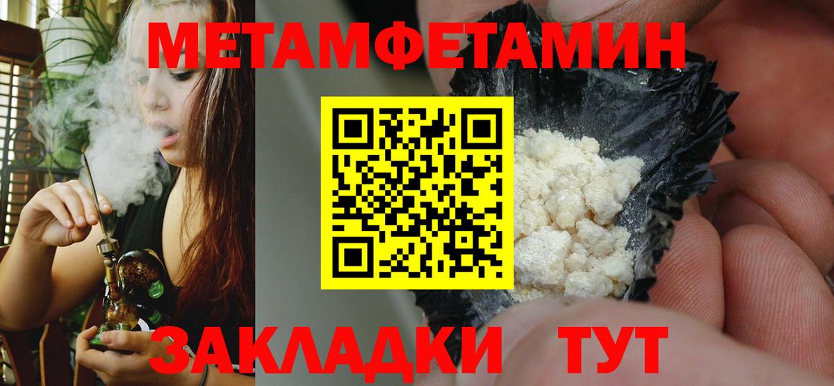 Amphetamine 98%  Amphetamine  Новый Уренгой  Вход с VPN 