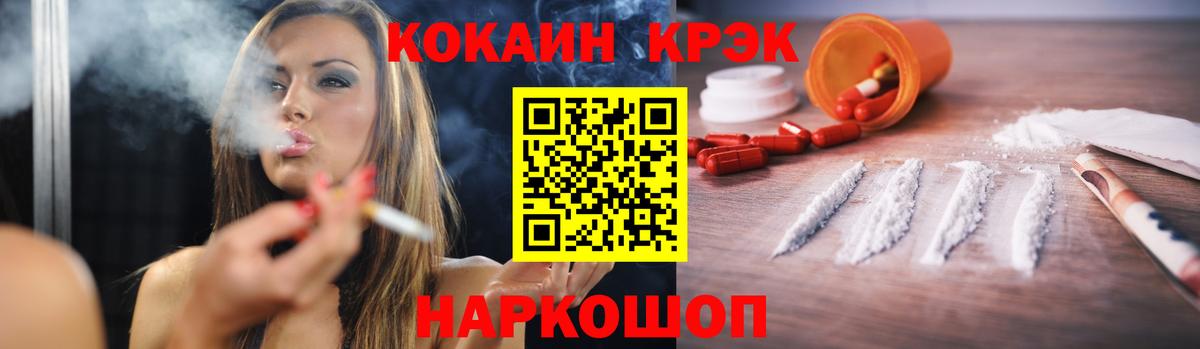 COCAIN Columbia  где можно купить наркотик  Новый Уренгой  Вход с VPN 