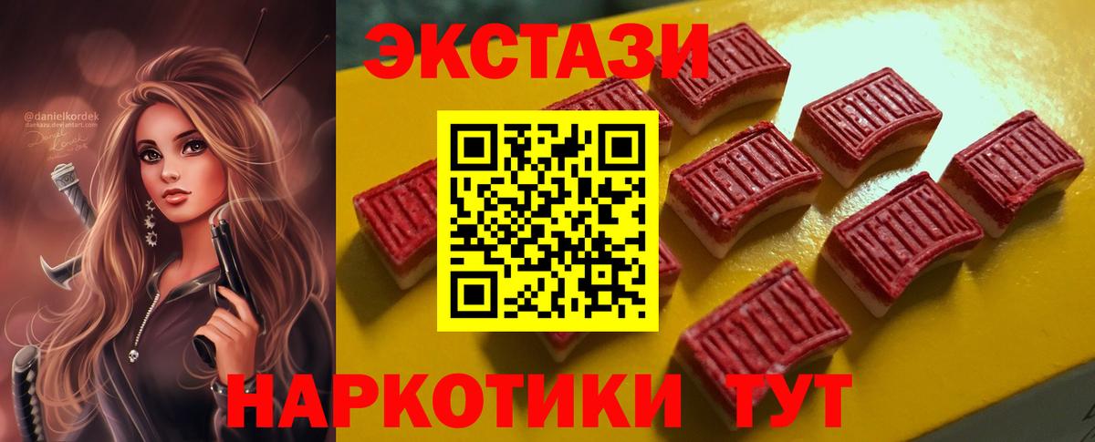 ГАШ  ТГК  Вход с VPN  КОКАИН  Гашиш  Кетамин  ЭКСТАЗИ  Каннабис  Новый Уренгой  Альфа ПВП СК кристаллы  Меф МЯУ МЯУ кристаллы 