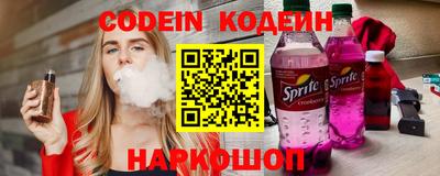 бутик Ставрополь