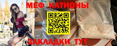 мяу мяу кристалл Среднеуральск