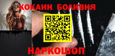бутик Ставрополь