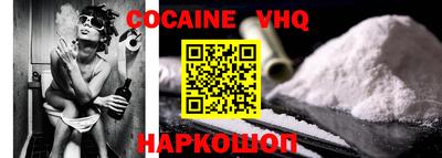 мяу мяу кристалл Среднеуральск