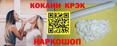 бутик Ставрополь