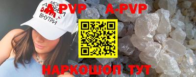 бутик Ставрополь