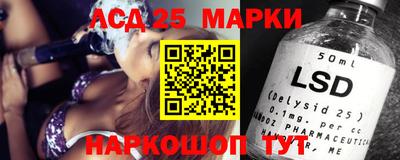 ПСИЛОЦИБИНОВЫЕ ГРИБЫ Старая Купавна