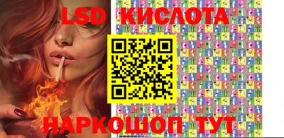 бутик Ставрополь