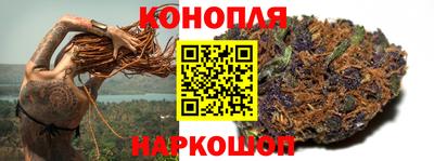 бутик Ставрополь