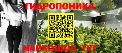 бутик Ставрополь