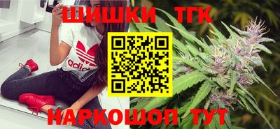 бутик Ставрополь