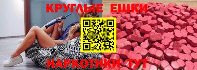 ПСИЛОЦИБИНОВЫЕ ГРИБЫ Старая Купавна