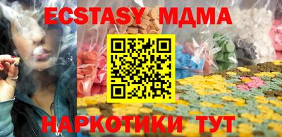 мяу мяу кристалл Среднеуральск