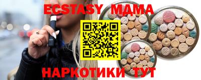 мяу мяу кристалл Среднеуральск