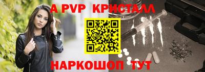 мяу мяу кристалл Среднеуральск