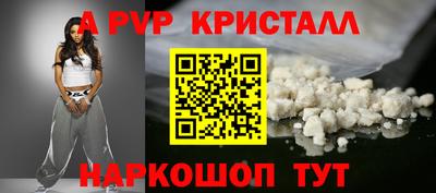 ПСИЛОЦИБИНОВЫЕ ГРИБЫ Старая Купавна