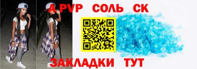 бутик Ставрополь