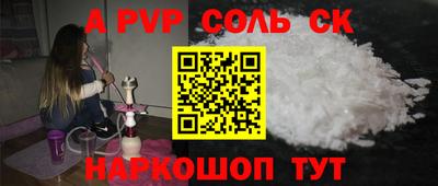 мяу мяу кристалл Среднеуральск