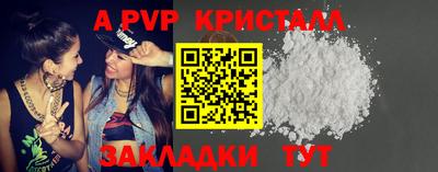 мяу мяу кристалл Среднеуральск
