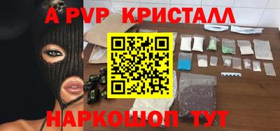мяу мяу кристалл Среднеуральск