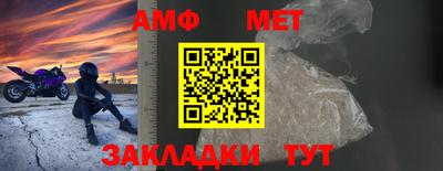 бутик Ставрополь