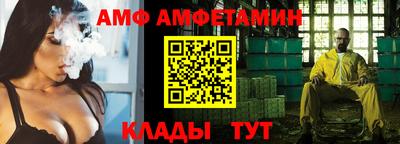 мяу мяу кристалл Среднеуральск
