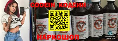 бутик Ставрополь