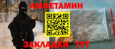 мяу мяу кристалл Среднеуральск