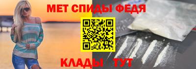 бутик Ставрополь