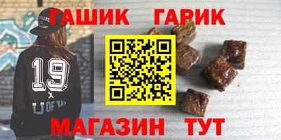 бутик Ставрополь