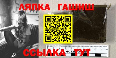 бутик Ставрополь