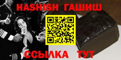 бутик Ставрополь