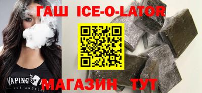 бутик Ставрополь