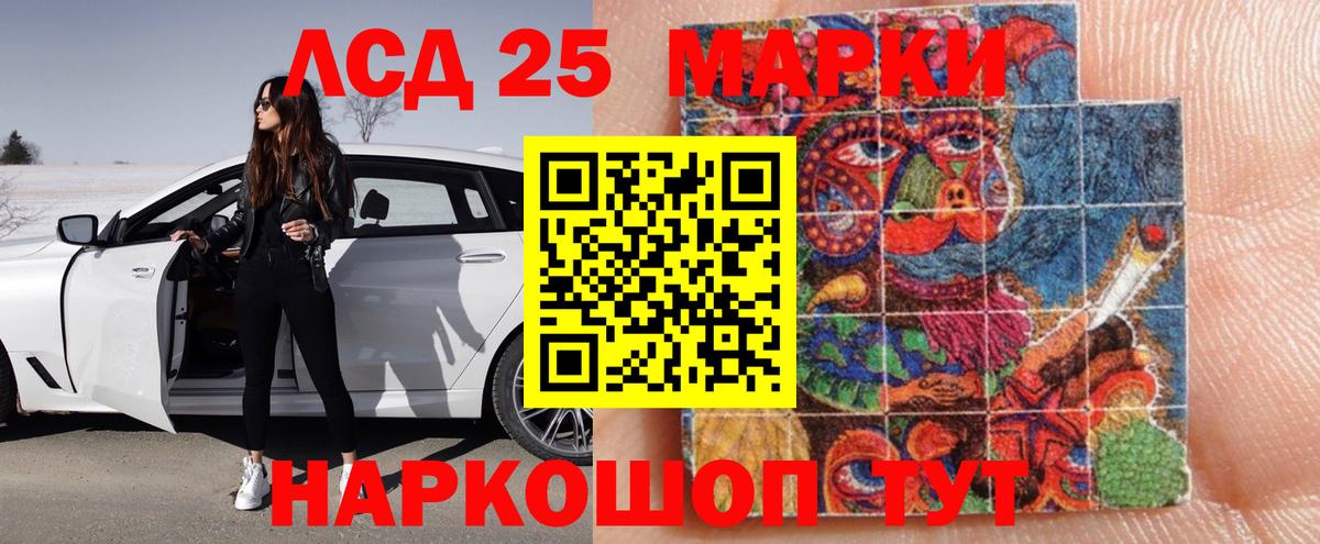 ЛСД экстази ecstasy Новый Уренгой