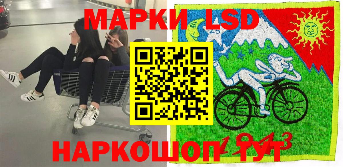 Марки NBOMe 1,5мг Новый Уренгой