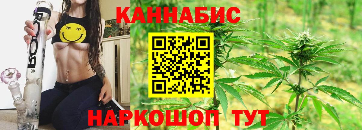 Бошки марихуана ГИДРОПОН  Бошки марихуана тримм  Вход с VPN  Бошки Шишки Amnesia  Марихуана THC 21%  Новый Уренгой 